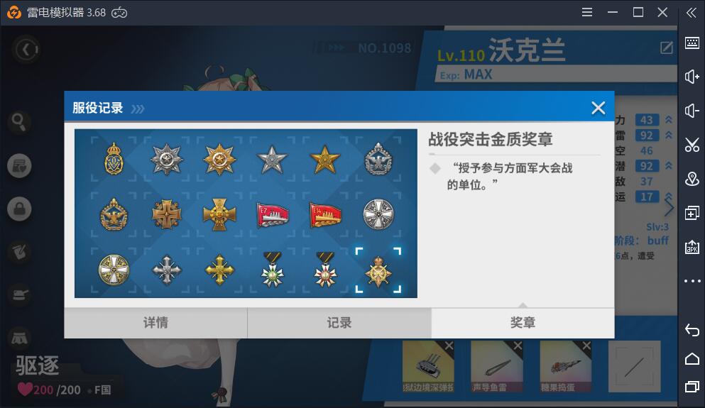 章2