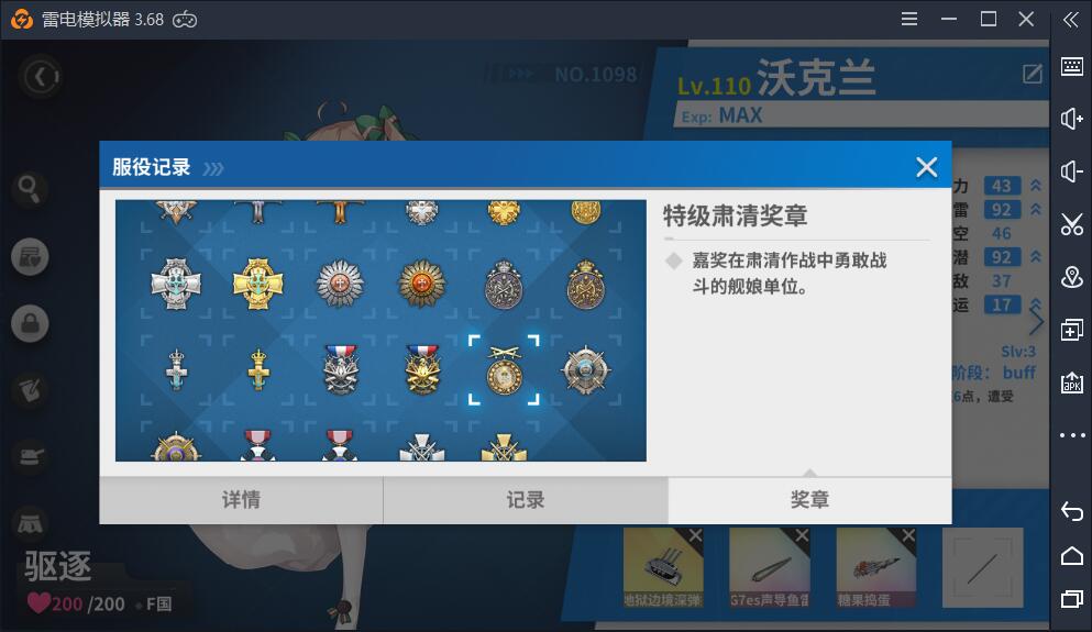章3