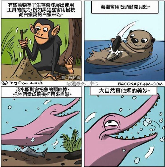 小火车:污污污