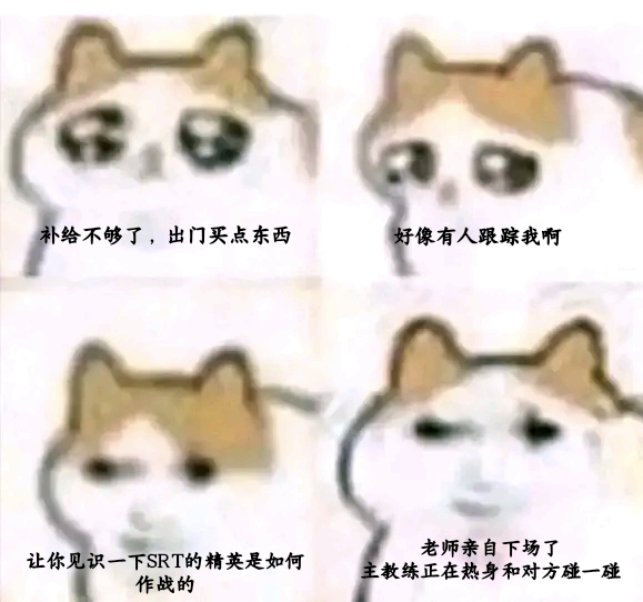 妮可的心态变化