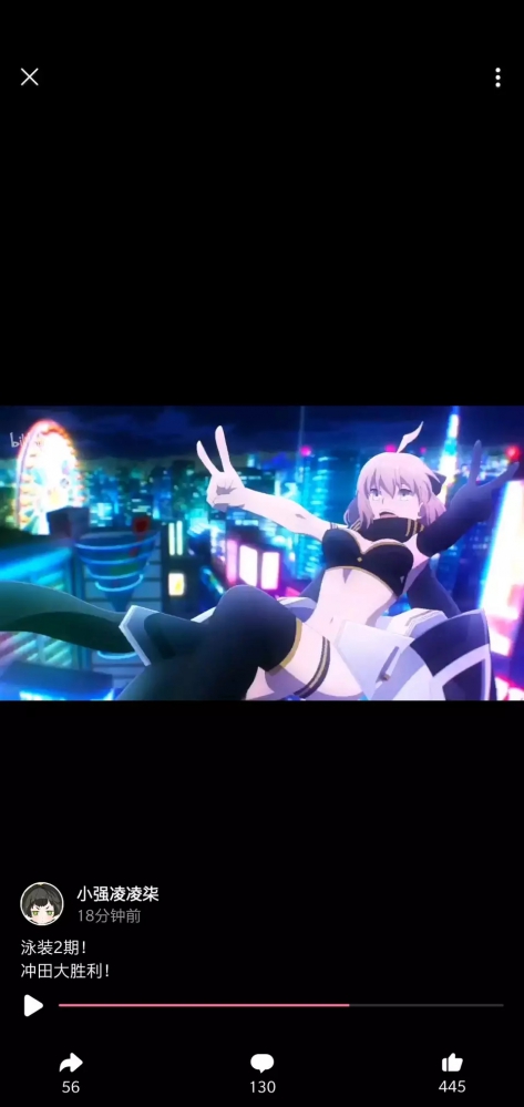 看她笑的多开心