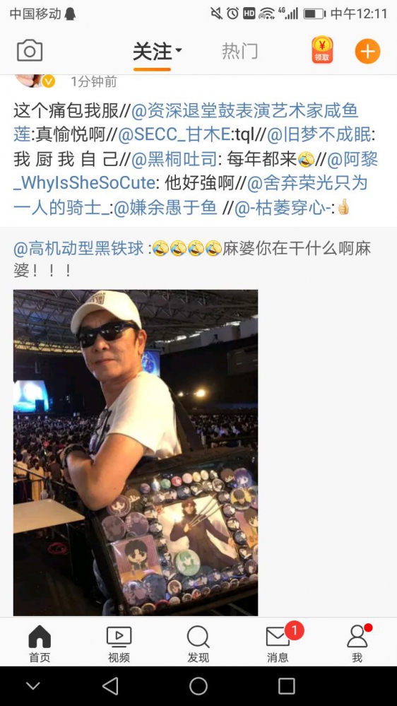 好愉悦的包包与人