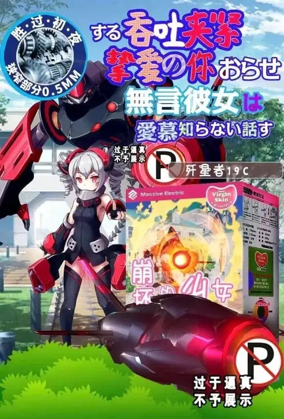 炮管打炮