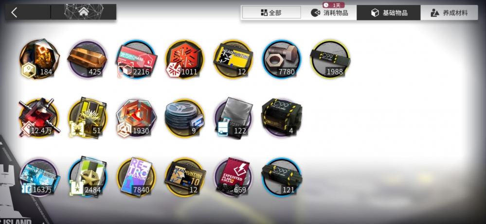 接招吧令!老鲤!