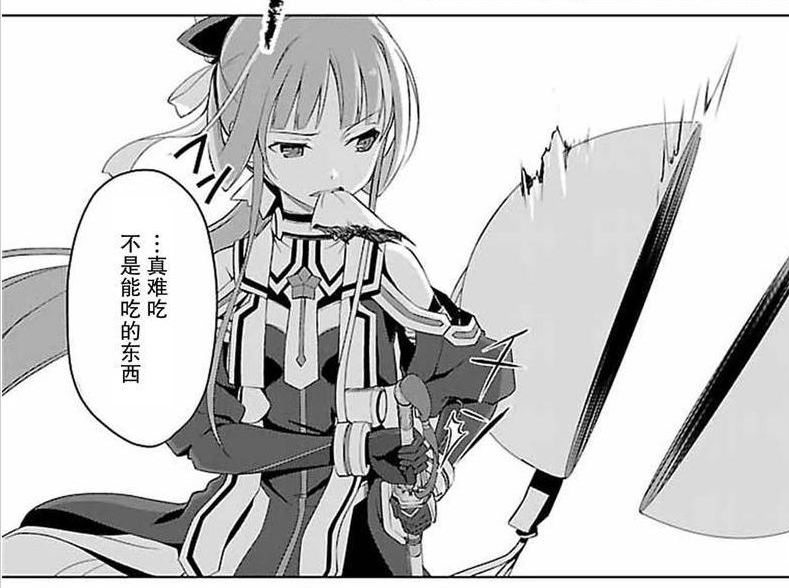 吃货少女