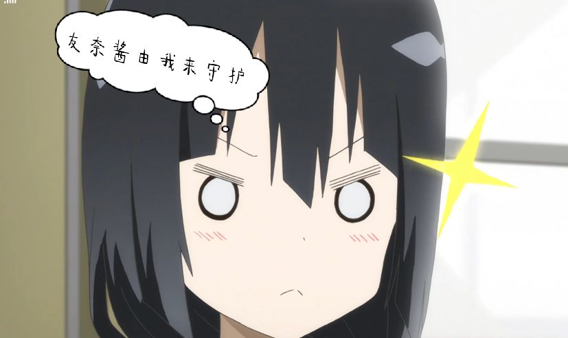 东乡的警觉