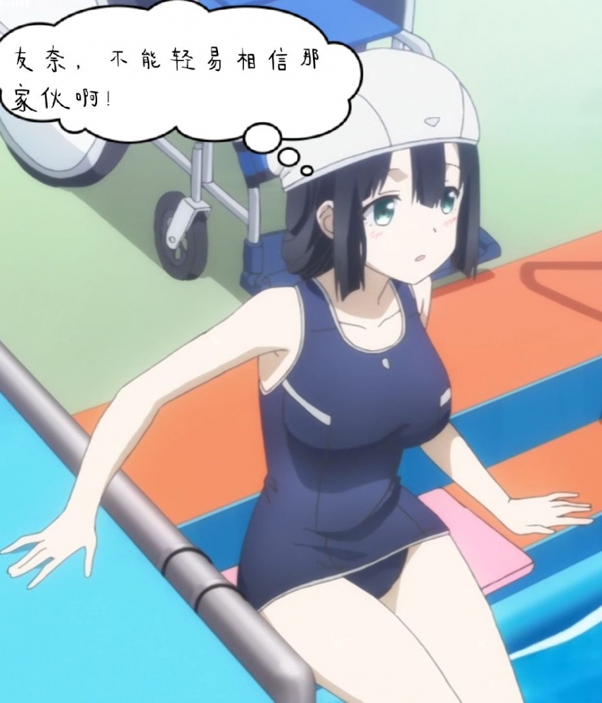 东乡（学生泳装）