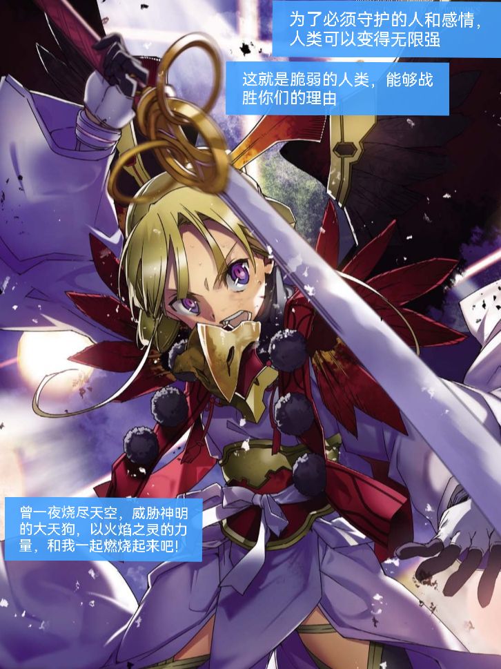 那个不要命的丫头