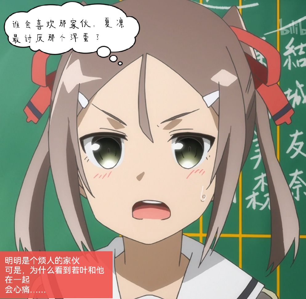 鱼干线