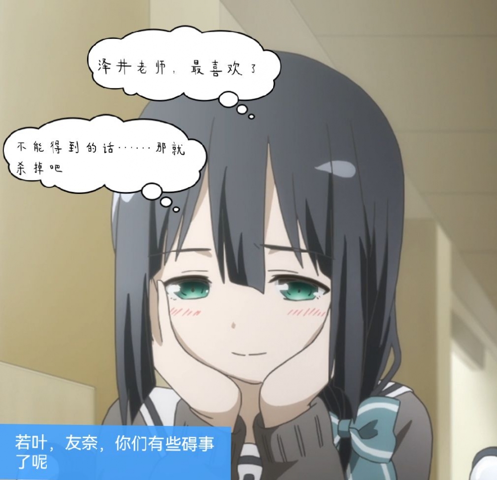 由狠生爱再生狠