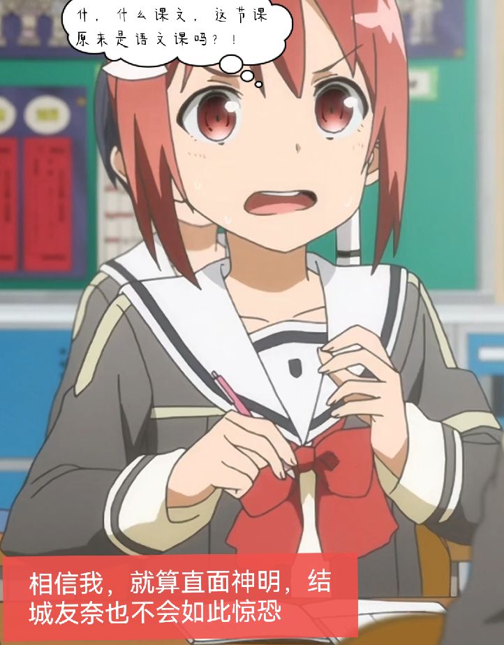 结城友奈大危机