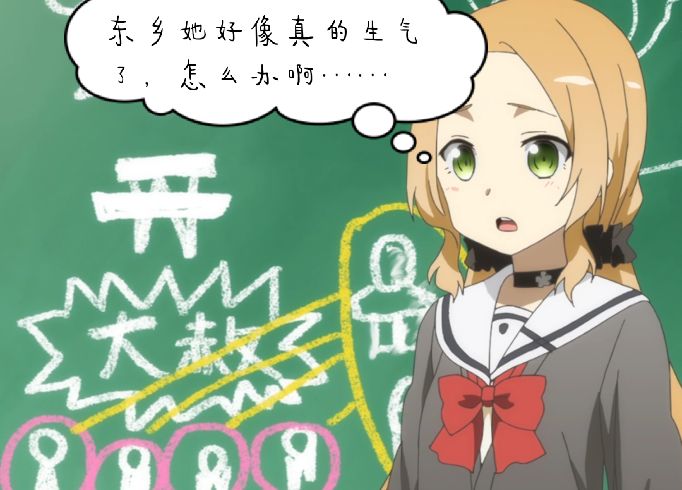 内疚的风部长