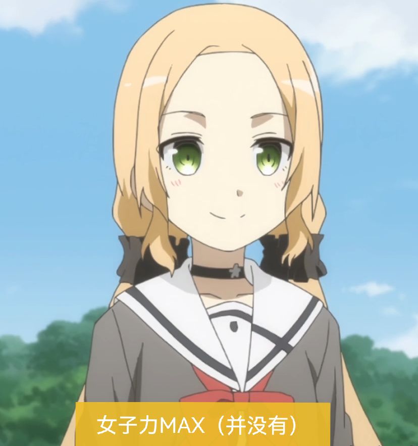 威严慢慢的部长