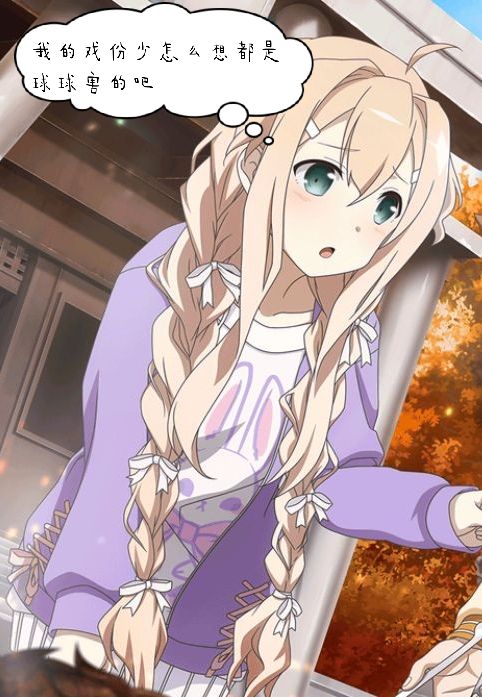 文学少女哟