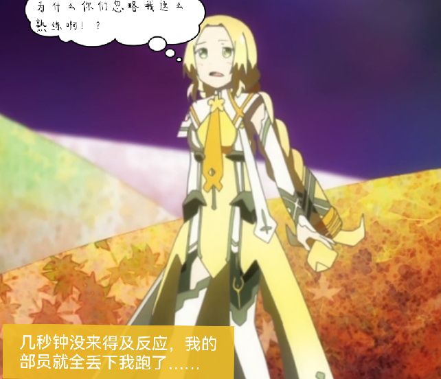 部长的忧伤