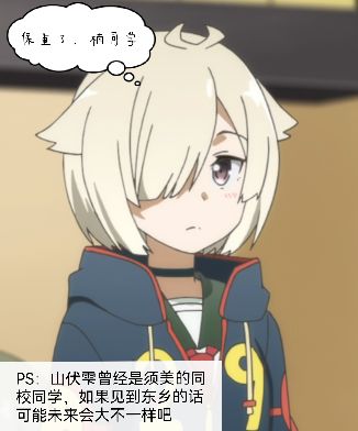 无口少女的告别