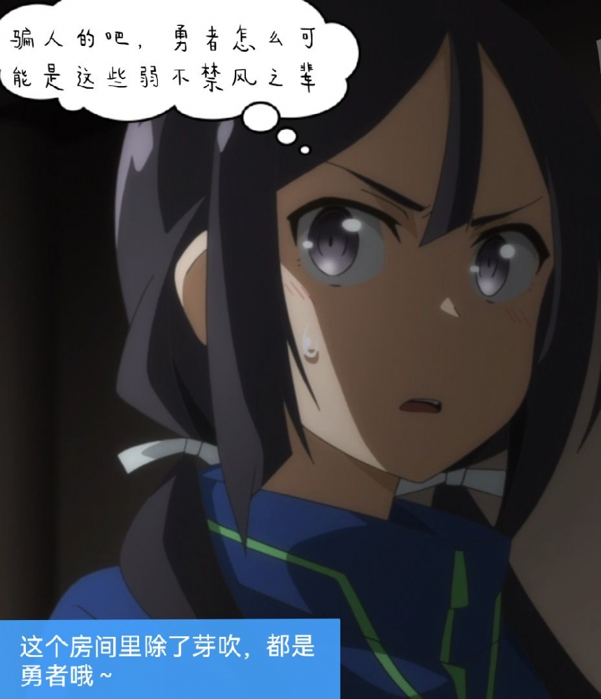 误入勇者窝的普通少女