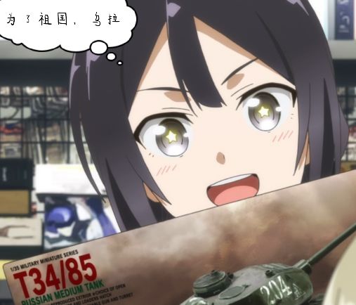 精苏少女