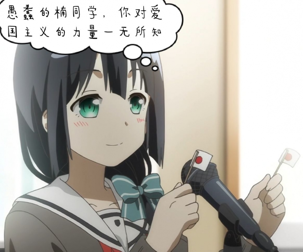 昭和少女