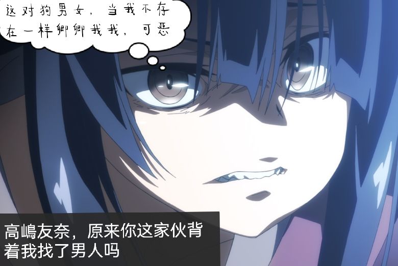 千景内心写照
