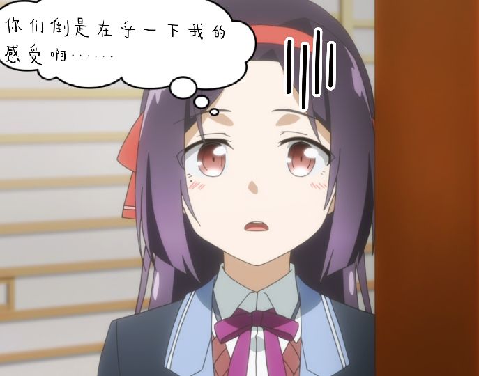 日向的心累