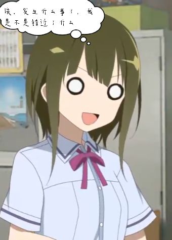 歌野的表情