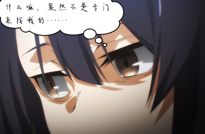 莫名其妙地不爽呢……