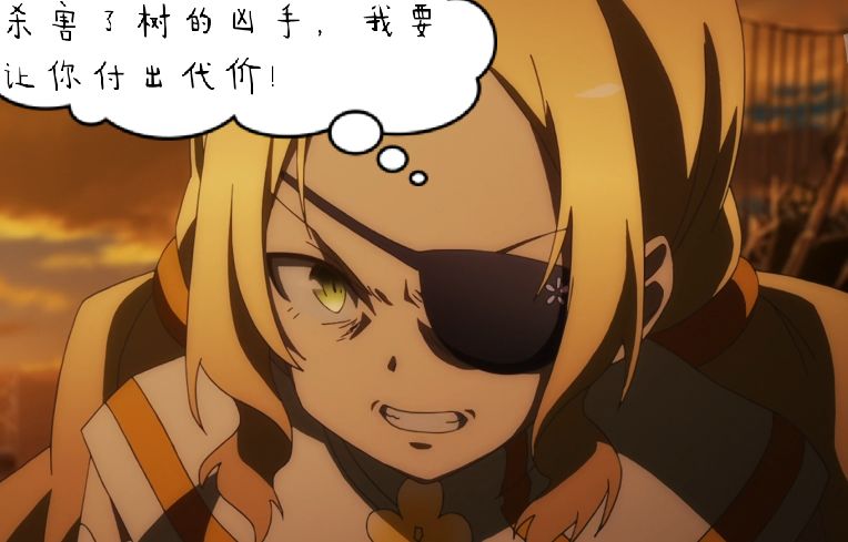一心复仇的风
