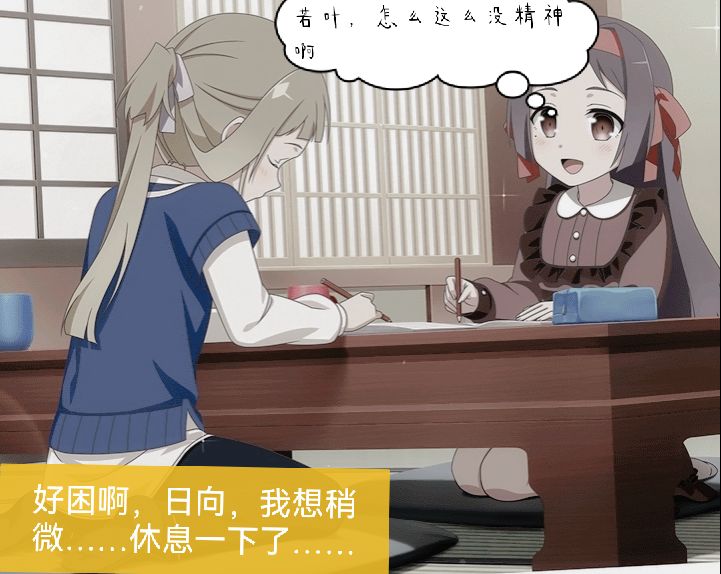 终于可以休息了吗……