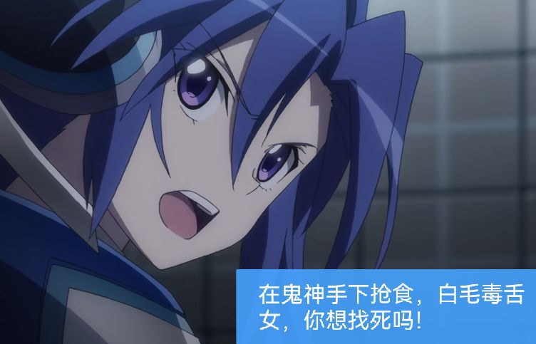 青羽的不满