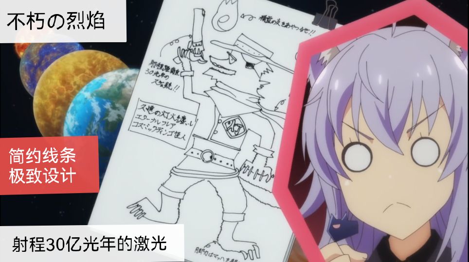 沃尔夫的得意之作