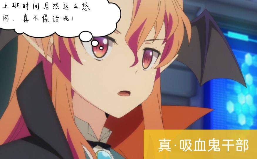 卡缪拉的突击检查