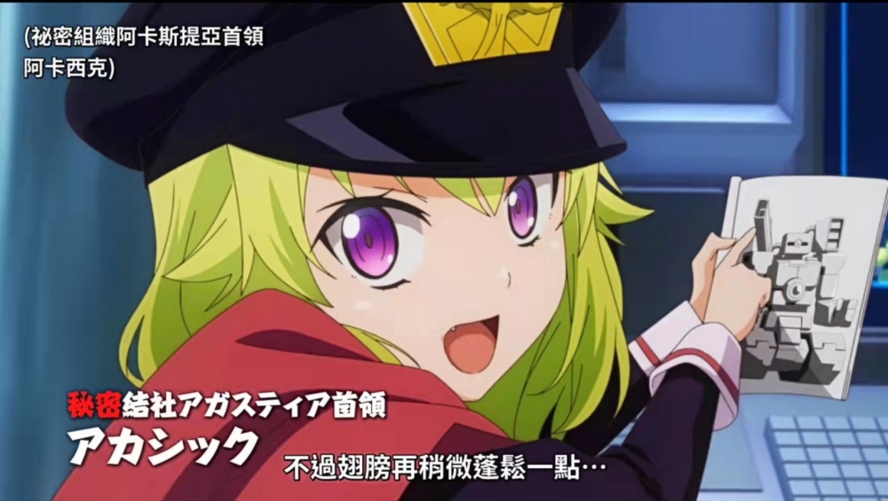 首领大人一句话