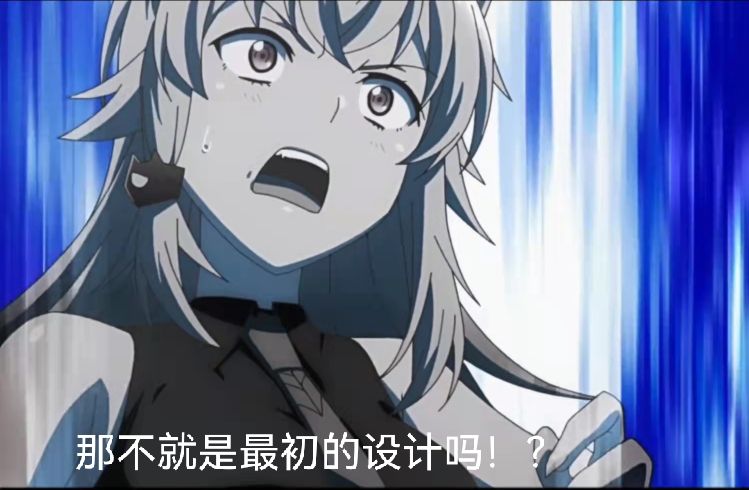 怎么会这样！？