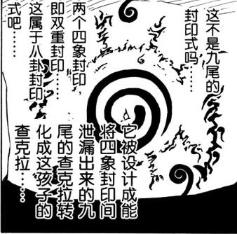 八卦封印的妙用