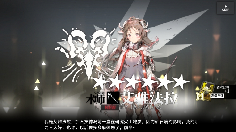 我终于出了哈哈哈哈哈