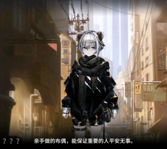 进入米莎主线