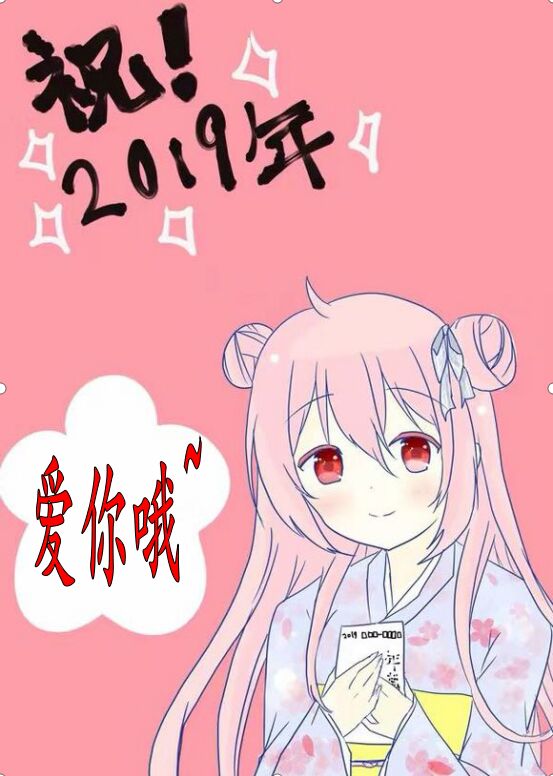 松阪砂糖