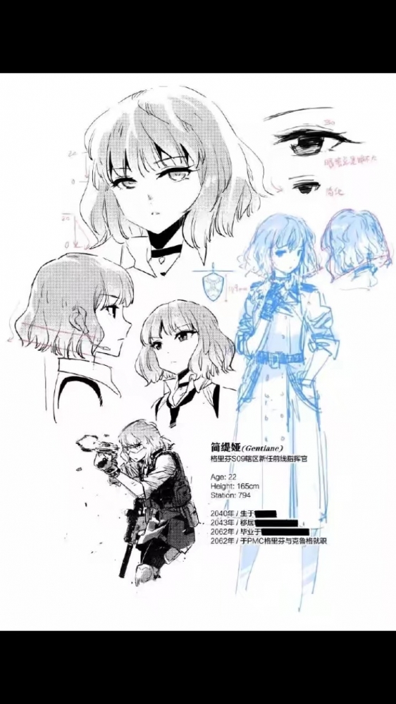 漫画主角以及官设