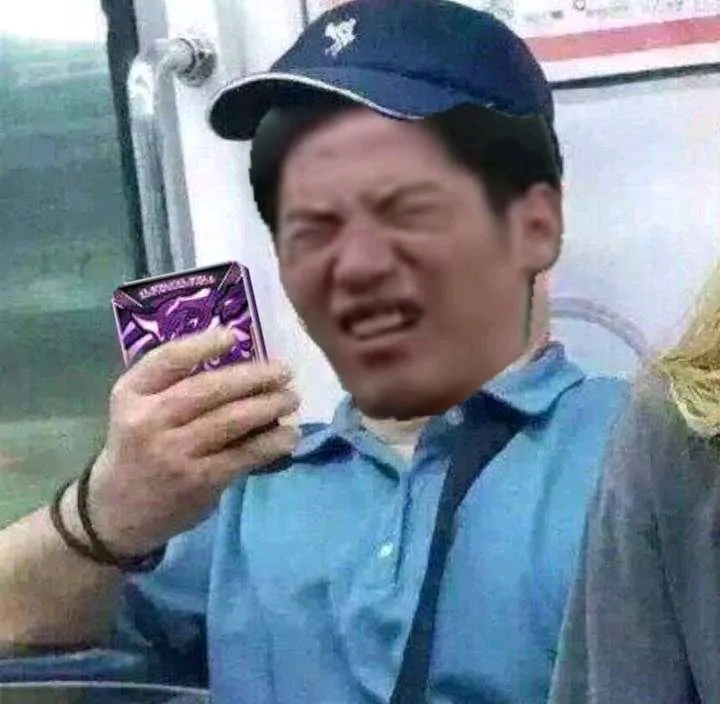 艹