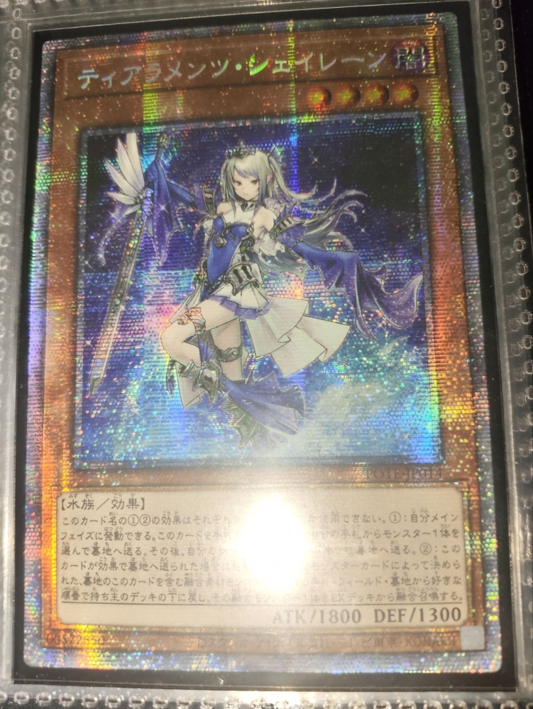 塞壬人鱼
