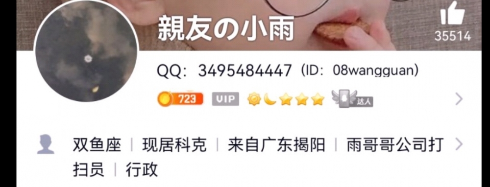 希望其他作者引以为戒