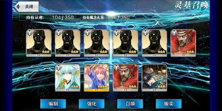 世界名画·十连大流士