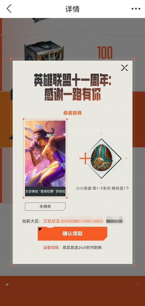 令人感慨