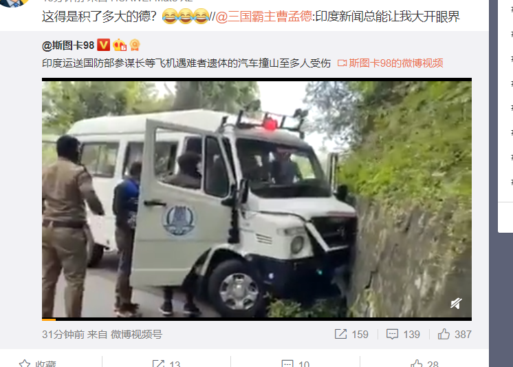不愧是印度