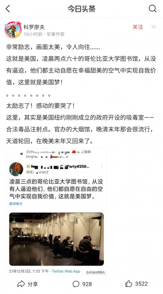自 由 ！