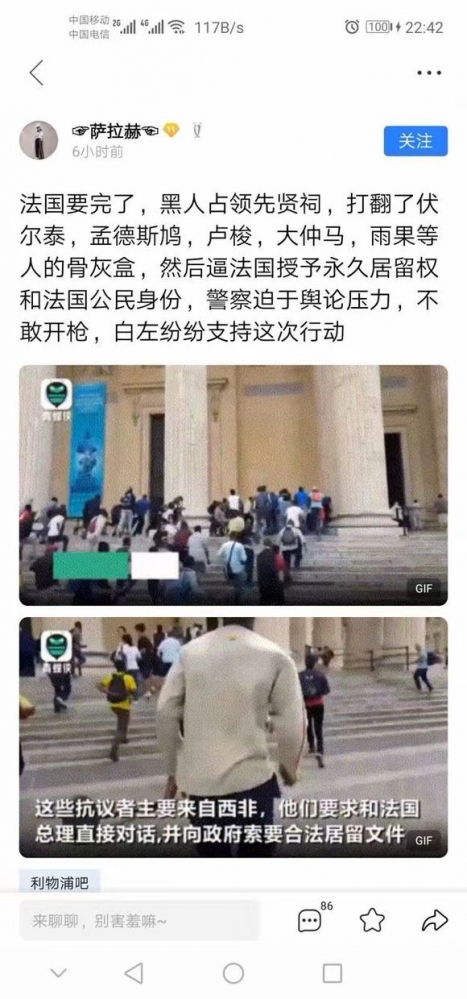 前车之鉴,后车之师