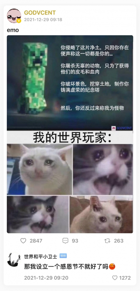 好活!