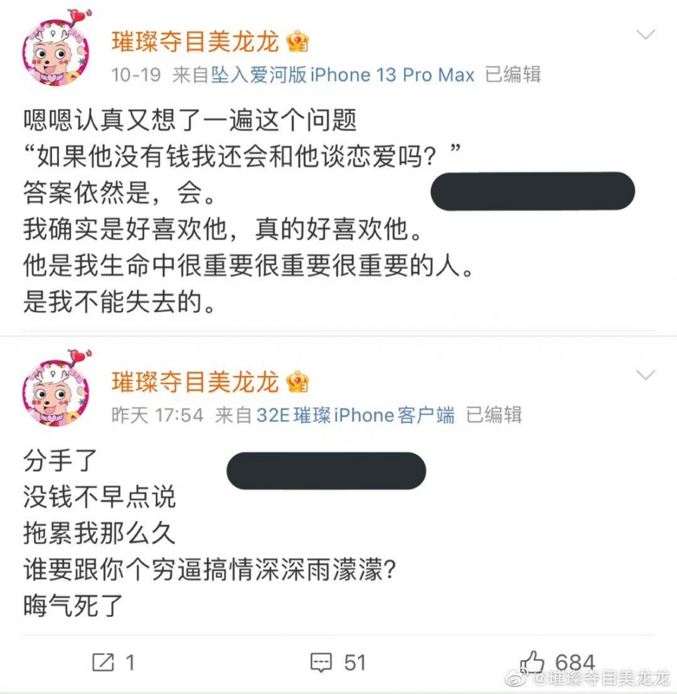 什么变色龙?
