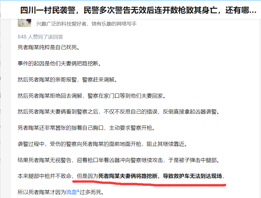 我 杀 我 自 己?